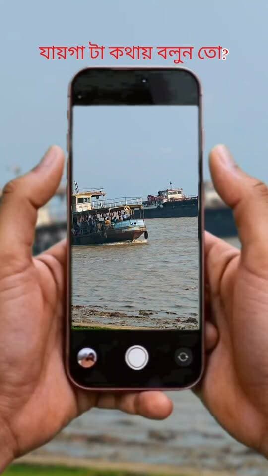 যায়গা টা কথায় কে বলতে পারবেন?
#reels #reelsviralシ #reelsvideoシ #reelsvideo #reelsviral #reelschallenge #viralreelschallenge #viralreelsシ
গঙ্গাসাগর বেলাভূমি.com