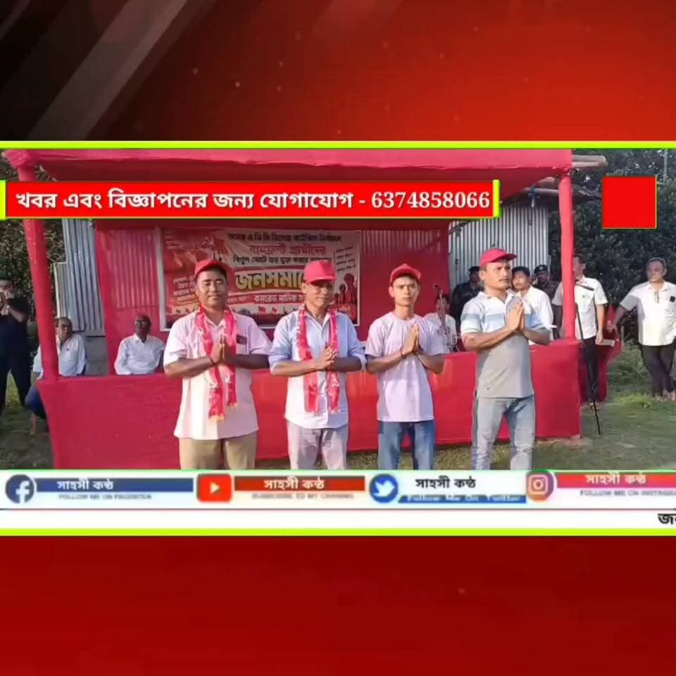ভিলেজ কাউন্সিল নির্বাচন ঘিরে মোহনভোগে সিপিআই(এম)-এর জনসভা, বিজেপি-মথার বিরুদ্ধে মানিক সরকারের তীব্র আক্রমণ