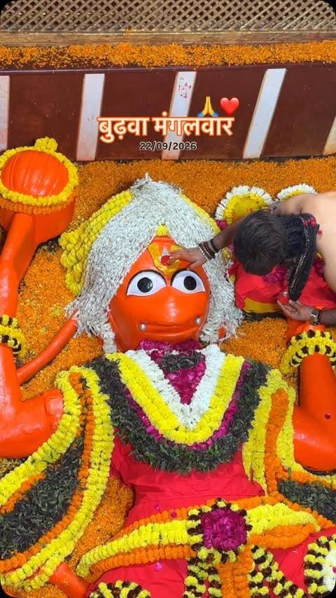 बुढ़वा मंगलवार 🙏🚩
.
.
.
@prayagraj_highlights
.
.
.
#prayagraj #hanumanji #bajrangbali #forever #viral