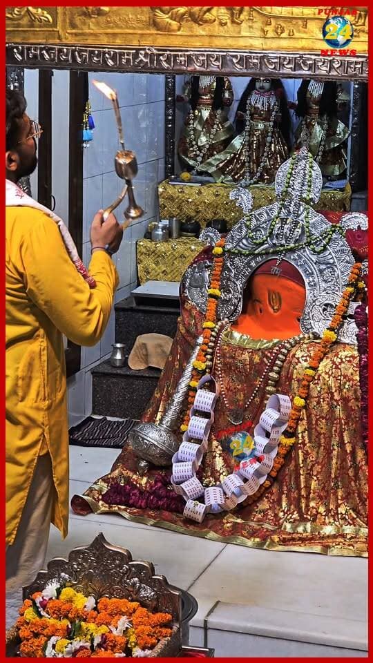 Bade Hanuman Mandir ki Aarti | Punjab 24 News | Durgiana Mandir | Amritsar News |
.
#BadeHanumanMandir #DurgianaMandir #AmritsarNews #HanumanAarti #Punjab24News