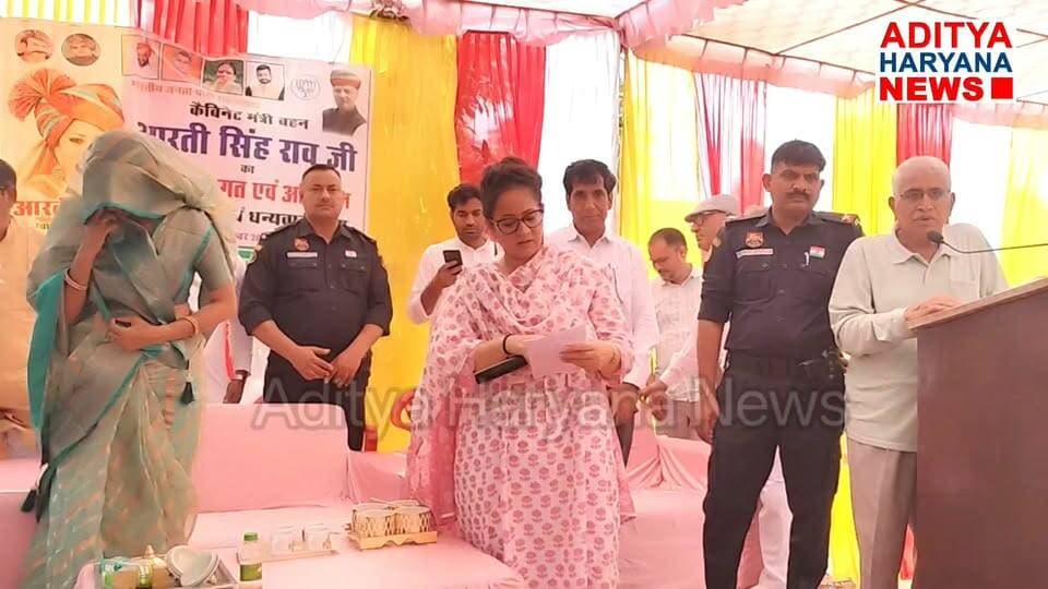 मेरे परिवार ने कभी निजी स्वार्थ की राजनीति नहीं की : स्वास्थ्य मंत्री आरती सिंह राव