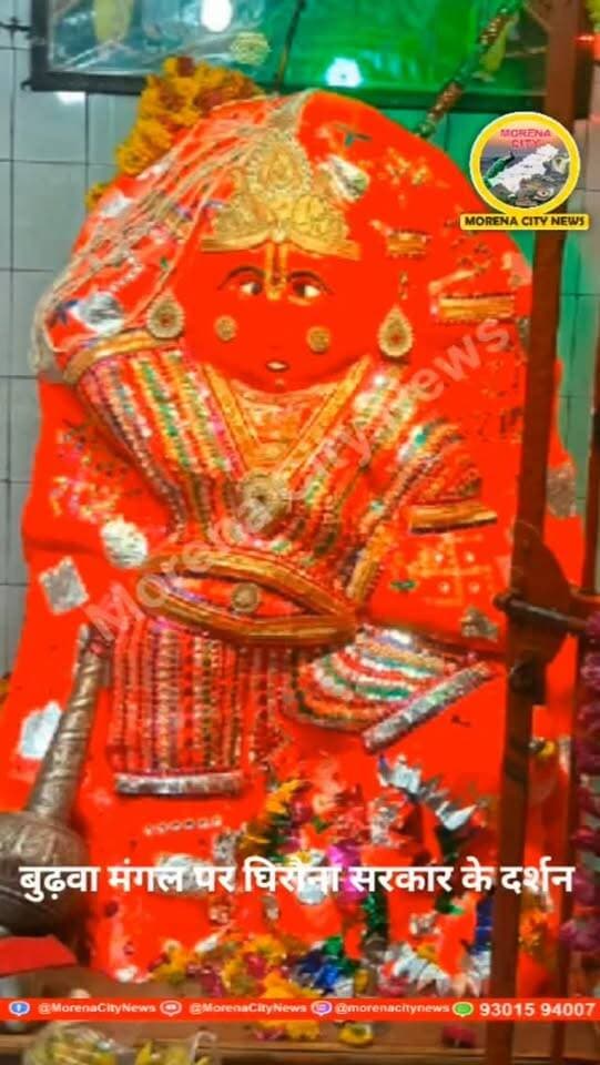 ।। जय श्री हनुमान।।
आप सभी को बुढ़वा मंगल की बहुत-बहुत शुभकामनाएं