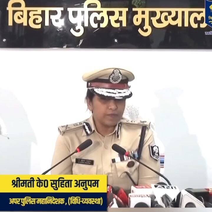 बिहार के जमुई में नाबालिक किशोरी के साथ हुए जबरन दुर्व्यवहार मामले में बिहार पुलिस के महानिदेशक के द्वारा दी जानकारी