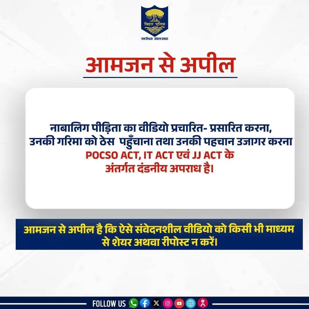 अमाजन से अपील...
.
.
<nis:link nis:type=tag nis:id=biharpolice nis:value=BiharPolice nis:enabled=true nis:link/> <nis:link nis:type=tag nis:id=haintaiyaarhum nis:value=HainTaiyaarHum nis:enabled=true nis:link/> <nis:link nis:type=tag nis:id=bihar nis:value=Bihar nis:enabled=true nis:link/> <nis:link nis:type=tag nis:id=अपील nis:value=अपील nis:enabled=true nis:link/>