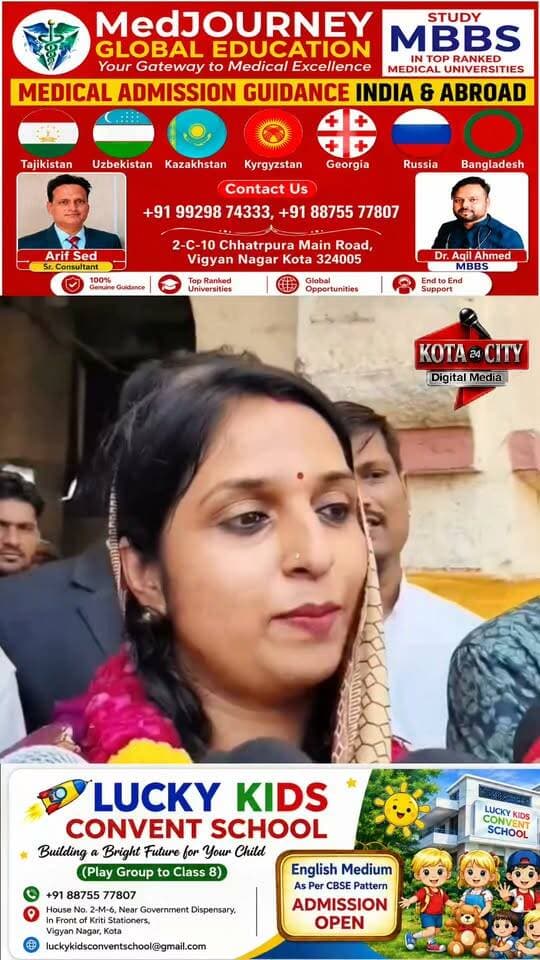 बारां नगर परिषद के चेयरमैन चुनाव में आम आदमी पार्टी ने बड़ा उलटफेर करते हुए जीत दर्ज की है। आप प्रत्याशी शीतल राठौर 31 वोट हासिल कर चेयरमैन चुनी गईं, जबकि कांग्रेस प्रत्याशी मीनाक्षी भारद्वाज को 20 मत मिले। कुल 51 वोट पड़े और शीतल राठौर ने 11 मतों के अंतर से जीत दर्ज की। वहीं भाजपा के 9 पार्षदों ने मतदान में हिस्सा नहीं लिया। इस जीत के साथ बारां नगर परिषद में आम आदमी पार्टी का बोर्ड बन गया है।
