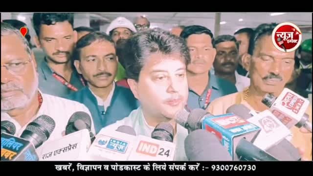 महाराज बाड़े पर बन रही मल्टीलबल पार्किंग के दौरान पानी रिसाव की सिंधिया ने जताई चिंता, निरीक्षण के दौरान दिए सख्त निर्देश।
#newsimpact #gwaliornews #gwaliorcity #jyotiradityascindia #bjpgovernment
Jyotiraditya M. Scindia