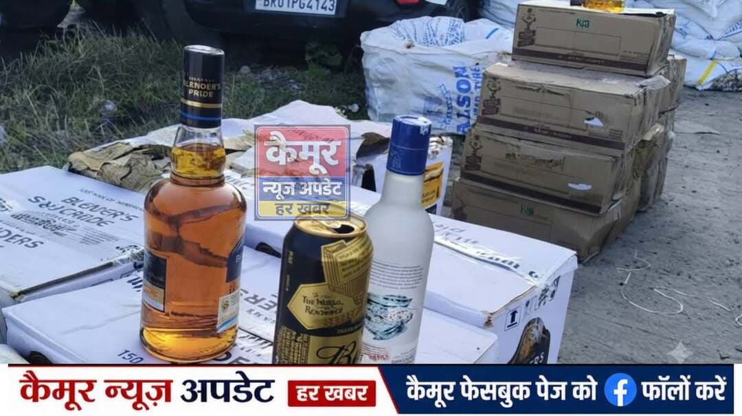 Big ब्रेकिंग कैमूर
मोहनिया समेकित चेकपोस्ट पर मंगलवार की शुबह दो ट्रकों से भारी मात्रा में शराब बरामद. उत्पाद विभाग के टीम जांच में जुटी
