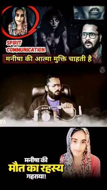 मनीषा का गुने गार कौन #bhiwani #manisha #murdernews #crimenews #nayabsaini #haryananews #police