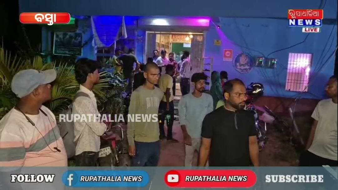 ଅସ୍ତ୍ରୋପଚାରରେ ମହିଳାଙ୍କ ପେଟରେ ରହିଗଲା ଗଜକପଡା ll BASTA NEWS