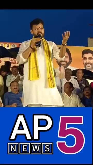 అభివృద్ధిపై ప్రజల ముందే సమాధానం: రామ్మోహన్ నాయుడు #apnews5 #appolitics #trending