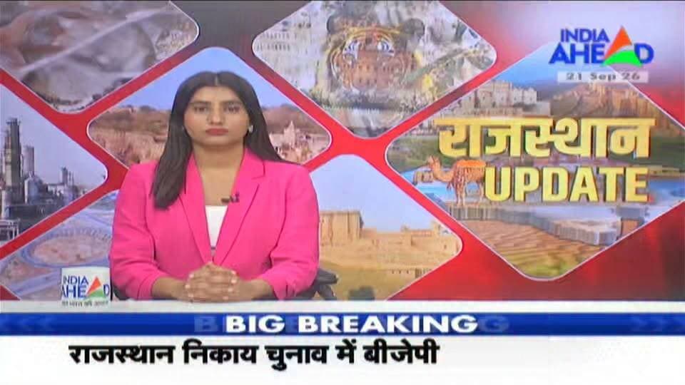 पायलट के गढ़ में कांग्रेस की ऐतिहासिक जीत,
टोंक नगर परिषद में कांग्रेस का परचम, नवनियुक्त सभापति मयंक गोयल ने जीत के बाद कहा—जनता की उम्मीदों पर खरा उतरते हुए विकास कार्यों को प्राथमिकता दी जाएगी।
#Tonk #SachinPilot #MayankGoyal #Congress #TonkNews #RajasthanNews #KGNewsRajasthan