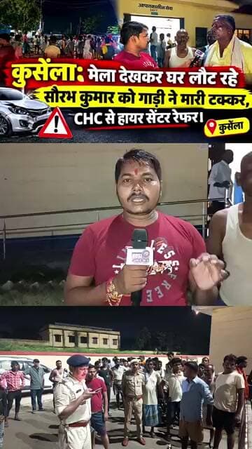 Ghatna
