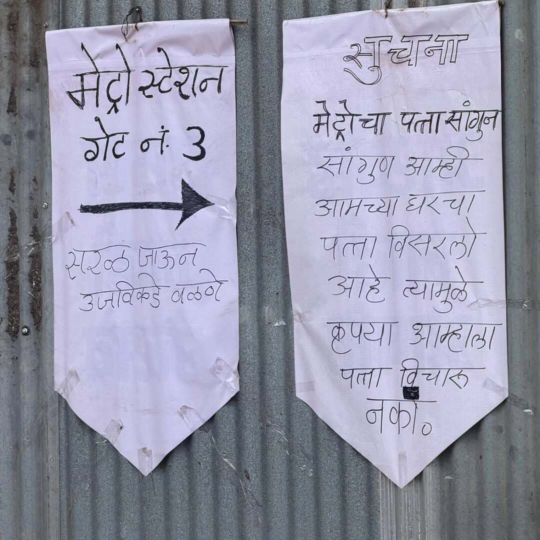 पुणेकर आणि पुणेरी पाट्यांचा नाद नाही करायचा !
ही पाटी कुठे लावली असेल सांगा बरं...
<nis:link nis:type=tag nis:id=pune nis:value=pune nis:enabled=true nis:link/> <nis:link nis:type=tag nis:id=puneripati nis:value=puneripati nis:enabled=true nis:link/> <nis:link nis:type=tag nis:id=punemetro nis:value=punemetro nis:enabled=true nis:link/> <nis:link nis:type=tag nis:id=punekar nis:value=punekar nis:enabled=true nis:link/> <nis:link nis:type=tag nis:id=checkmatetimes nis:value=checkmatetimes nis:enabled=true nis:link/>
