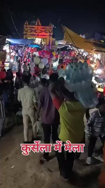 कुर्सेला में मेला