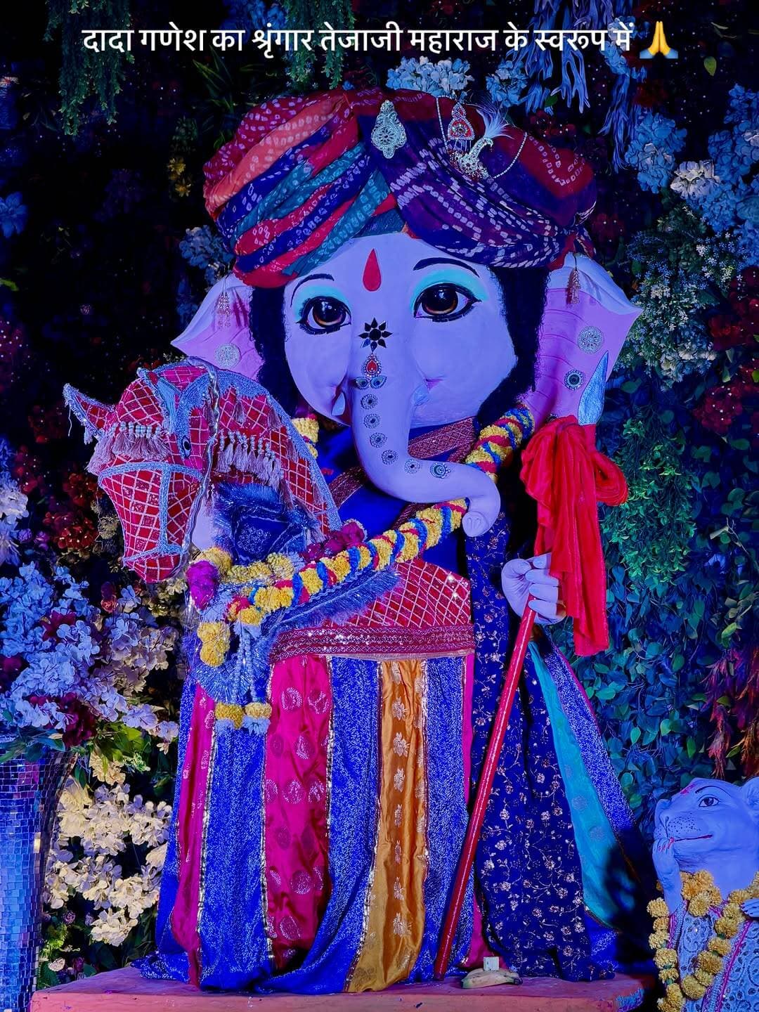 दादा गणेश का श्रृंगार तेजाजी महाराज के स्वरूप में 🙏
#kota #viral #india #tejajimaharaj #ganeshji