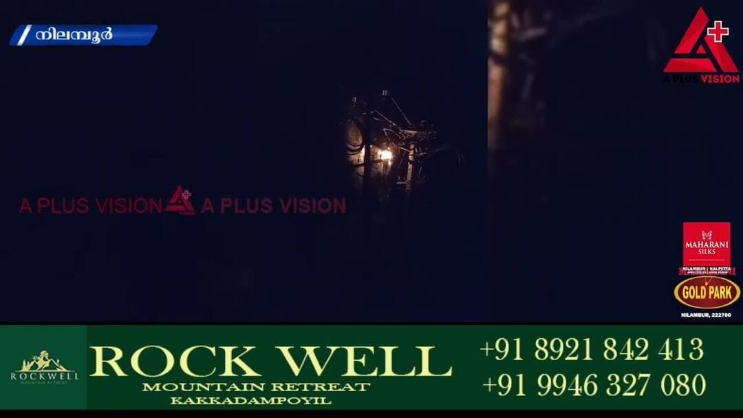 നിലമ്പൂരിൽ11 കെ.വി ലൈനിൽ തീപിടിച്ചു.കേമ്പിൾ കത്തിനശിച്ചു.അഗ്നി രക്ഷാ സേന തീ അണച്ചതിനാൽ അപകടം ഒഴിവായി
