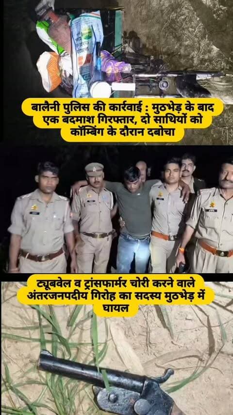#baghpat #news #newsupdate #viralvideos #newpost