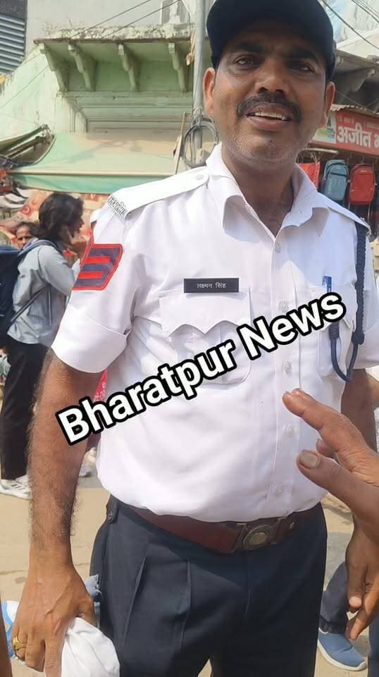 भरतपुर -; ट्रैफिक पुलिस का वफादार हेड कांस्टेबल.. चुनाव के बाद ईमानदारी की कहानी बतलाई जाएगी
