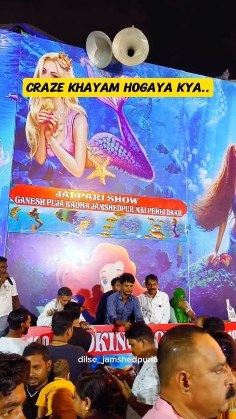 Jalpari ka Craze Khatam hogaya kya
Kadma Ganesh puja Mela
Kadma Ganesh Mela gaye ki nahi abhi tak? 👀🎡🙏
Jhula, lights, food aur mela ka full-on Jamshedpur wala vibe! ❤️
Agar abhi tak nahi gaye, toh iss baar miss mat karna! 😍
📍 Kadma Ganesh Mela, Jamshedpur
Comment karke batao — Gaye ki nahi? 👇😜
#KadmaGaneshMela #Jamshedpur #Jamshedpuria #GaneshMela #JamshedpurDiaries Kadma JamshedpurEvents Jharkhand JamshedpurReels GanpatiBappa MelaVibes
jamshedpur
jharkhand
instagram
keepsupporting
reelsinstagram
reelkarofeelkaro
reelitfeelit
reels
trending
trendingreels