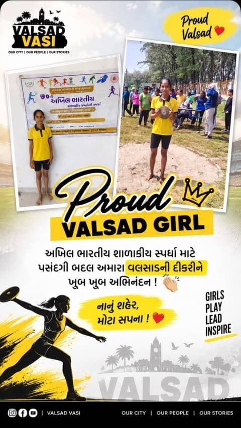 વલસાડ જિલ્લા કક્ષાની શાળાકીય રમત (SGFI)માં નાનાપોંઢા તાલુકાની આમધા પ્રાથમિક શાળાની વિદ્યાર્થિની પ્રવૃતિ અનિલભાઈ ગાંવિતે ૬૦૦ મીટર દોડ, અંડર ૧૪ અને ચક્ર ફેંકમાં પ્રથમ ક્રમ મેળવી ઝળહળતી સિધ્ધિ મેળવી છે.