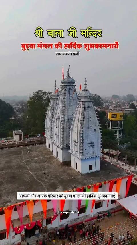 बुढ़वा मंगल में कौन कौन आ रहा है बालाजी?
Follow @hikanpurdehat
#balaji #budhwamangal #musanagar #kanpurdehat #viralvideos