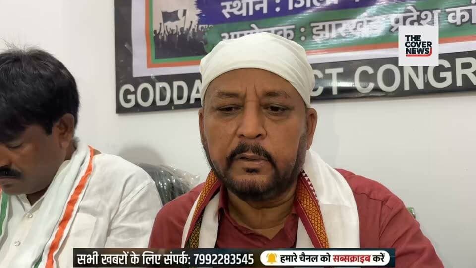 MMDR बिल के खिलाफ प्रदेश कांग्रेस की प्रेस वार्ता, बिल वापसी की मांग !
#shorts #reels