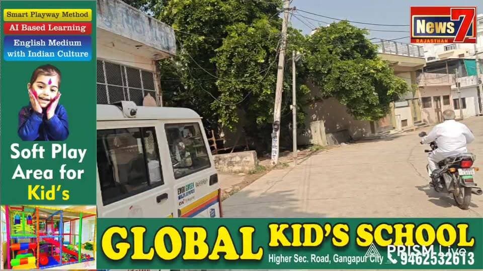 #live गंगापुर सिटी में उपसभापति के लिए कांग्रेस के मुजाहिद गद्दी ने भरा नामांकन #news7rajasthan Part-1