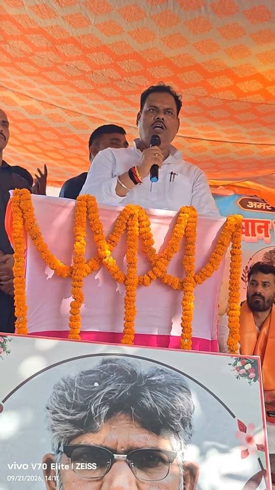 भलूनी धाम में भोला पासवान शास्त्री की जयंती जयंती समारोह में बिहार सरकार के मंत्री Sanjay paswan ने क्या कुछ कहा सुनिए अपने संबोधन में।