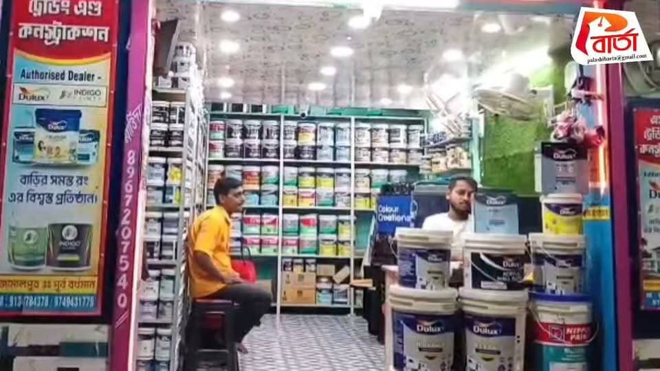 বিঞ্জাপন।