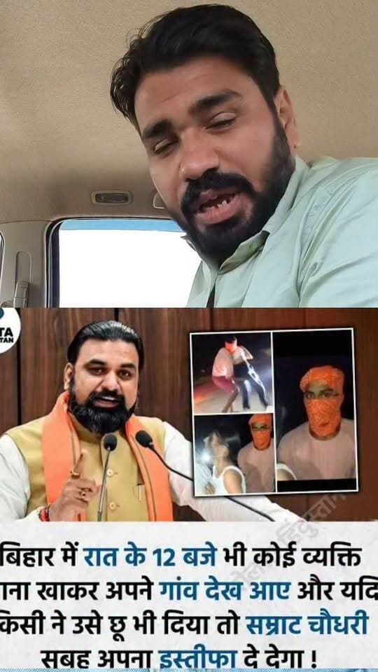 बिहार मे घूम रहे है साँड़... हो गया बड़ा कांड