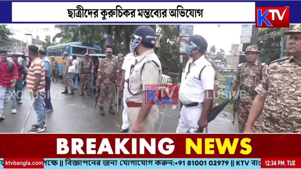 ভাঙড় কলেজে অশান্তির ঘটনায় গ্রেফতার ৪