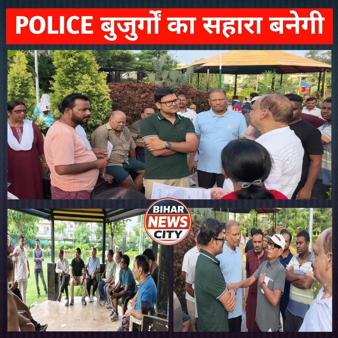 SSP मुजफ्फरपुर का यह 🙏 पहल सराहनीय, Whats Group से जुड़ेंगे बुजुर्ग, थाने से नियमित Phone भी जाएगा... <nis:link nis:type=tag nis:id=news nis:value=news nis:enabled=true nis:link/> <nis:link nis:type=tag nis:id=muzaffarpur nis:value=Muzaffarpur nis:enabled=true nis:link/> <nis:link nis:type=tag nis:id=muzaffarpurssp nis:value=muzaffarpurssp nis:enabled=true nis:link/> <nis:link nis:type=tag nis:id=police nis:value=police nis:enabled=true nis:link/> <nis:link nis:type=tag nis:id=bihar nis:value=bihar nis:enabled=true nis:link/> <nis:link nis:type=tag nis:id=biharnews nis:value=BiharNews nis:enabled=true nis:link/> <nis:link nis:type=tag nis:id=biharpolice nis:value=BiharPolice nis:enabled=true nis:link/>