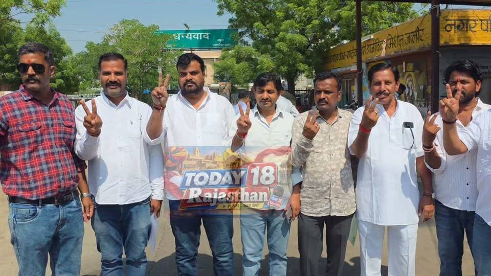 #Jalore: भाजपा से मनीष परमार ने उपसभापति पद के लिए नामांकन दाखिल किया....