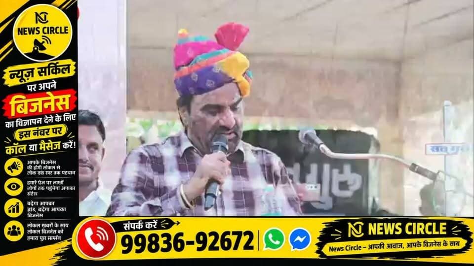 🔥 #खरनाल मेले में #हनुमान__बेनीवाल का बड़ा ऐलान!
“जल्द सरकार में आएंगे, सरकार हम चलाएंगे” — तेजाजी मंदिर के लिए करोड़ों की राशि का सहयोग 💰🚩
Hanuman Beniwal