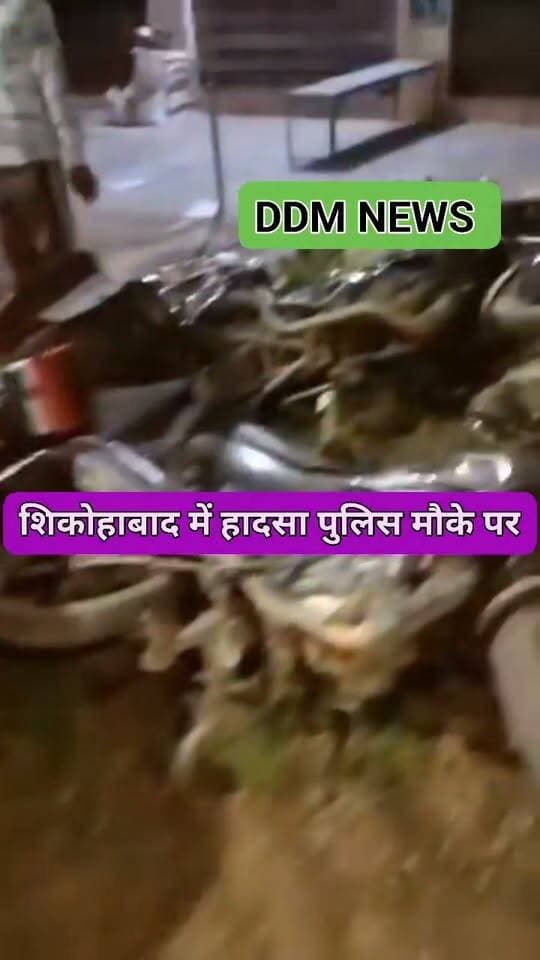 शिकोहाबाद में तेज रफ्तार का कहर, सफेद नेक्सॉन ने ऑटो-बाइकों को रौंदा, चालक सचिन गंभीर
फिरोजाबाद। शिकोहाबाद में रात के समय तेज रफ्तार सफेद टाटा नेक्सॉन बेकाबू हो गई। अनियंत्रित कार ने स्टेशन रोड क्षेत्र में एक ऑटो समेत कई बाइकों को टक्कर मार दी।
हादसे में ऑटो चालक सचिन गंभीर रूप से घायल हो गया। स्थानीय लोगों ने घायल को शिकोहाबाद संयुक्त चिकित्सालय पहुंचाया, जहां से हालत गंभीर होने पर उसे फिरोजाबाद मेडिकल कॉलेज के लिए रेफर कर दिया गया।
मौके पर कार का अगला हिस्सा बुरी तरह क्षतिग्रस्त मिला, वहीं कई बाइकें और ऑटो भी टूटे पड़े थे। घटना के बाद मौके पर भारी भीड़ जमा हो गई।
#Firozabad #Shikohabad #RoadAccident #BreakingNews #UPNews #ViralVideo #TataNexon #AccidentNews #FirozabadNews #ShikohabadNews
@ Mention
@highlight @followers
👉 वीडियो को ज्यादा से ज्यादा शेयर करें
💬 आपकी राय में ऐसे बेकाबू ड्राइवरों पर क्या कार्रवाई होनी चाहिए? कमेंट में बताएं