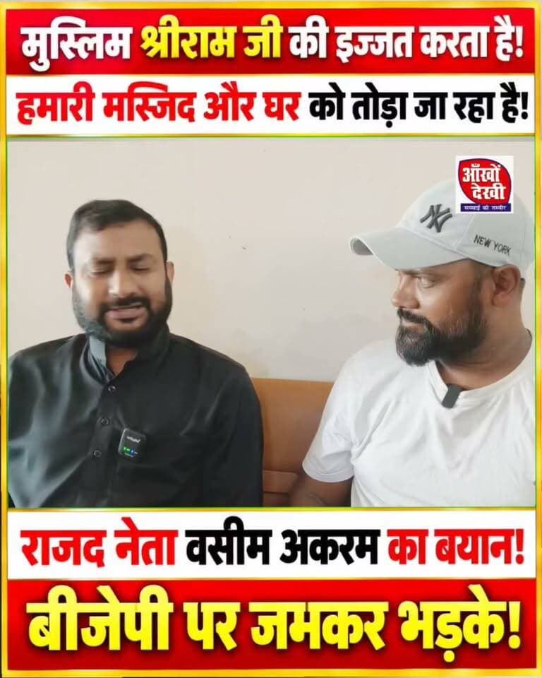 श्री राम जी महाराज का हम सभी कद्र करते हैं!
#facebookreel #facebook #FacebookPage #fypシ゚viralシ #TrendingReels #GayaDistrict #GayaDistrict #sherghati_se_hai