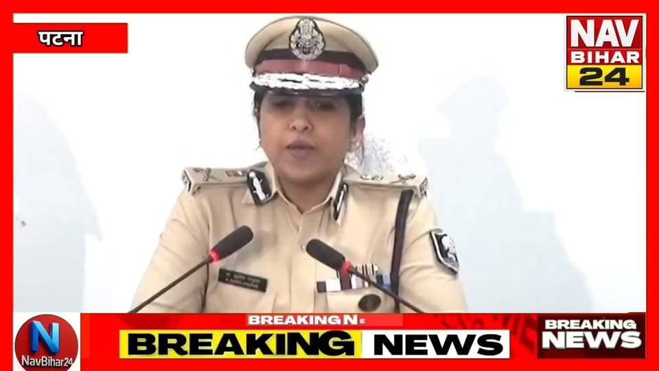 जमुई की घटना के संबंध में अपर पुलिस महानिदेशक (विधि-व्यवस्था एवं कमज़ोर वर्ग, अपराध अनुसंधान विभाग, बिहार, पटना) श्रीमती के. सुहिता अनुपम का आधिकारिक बयान।
#BiharHomeDept
#BiharPolice
#jamuiPolice
Samrat Choudhary || Bihar Police || Jamui Police || District Administration Jamui