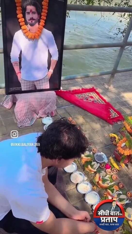 अंकित बालियान हत्याकांड: श्राद्ध के बाद भी दो शूटर फरार!
कलाकार और किसान के बेटे अंकित बालियान को दुनिया से गए कई दिन बीत चुके हैं। आज उनका श्राद्ध भी हो गया, लेकिन परिजनों और लोगों के बीच अभी भी यही सवाल है—हत्याकांड में बताए जा रहे बाकी दो शूटर आखिर कब पकड़े जाएंगे?
परिवार को न्याय और आरोपियों की गिरफ्तारी का इंतजार है। पुलिस की कार्रवाई पर भी लगातार सवाल उठ रहे हैं।
अंकित के परिवार को न्याय कब मिलेगा?
@News24 @ZeeNews @News18India @ABPNews @BBCBreaking @aajtak @SudarshanNewsUP @BJP4UP
#AnkitBaliyan #अंकितबालियान #Shamli #JusticeForAnkitBaliyan #UPPolice