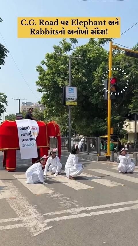 C.G. Road પર Elephant અને Rabbitsનો અનોખો સંદેશ!
Pelican Signal પર રોકાઈએ, ટ્રાફિક નિયમોનું પાલન કરીએ અને સૌની સલામતીનું ધ્યાન રાખીએ.
#CGRoad #CGRoadAhmedabad #ahmedabad #trafficsafety #roadsafetyawareness