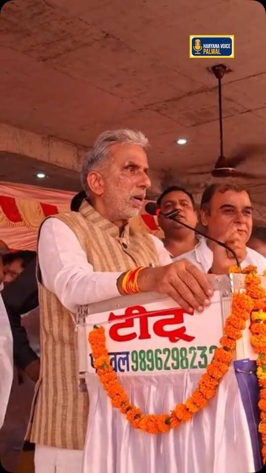 सिहोल गाँव में डॉ. भीम राव अम्बेडकर की प्रतिमा अनावरण समारोह पर पलवल पहुँचे केंद्रीय सहकारिता मंत्री कृष्ण पाल गुर्जर #palwal_clubctions #sevsankalpabhiyan #SevaSankalpAbhiyan #palwalalafouji #haryananews