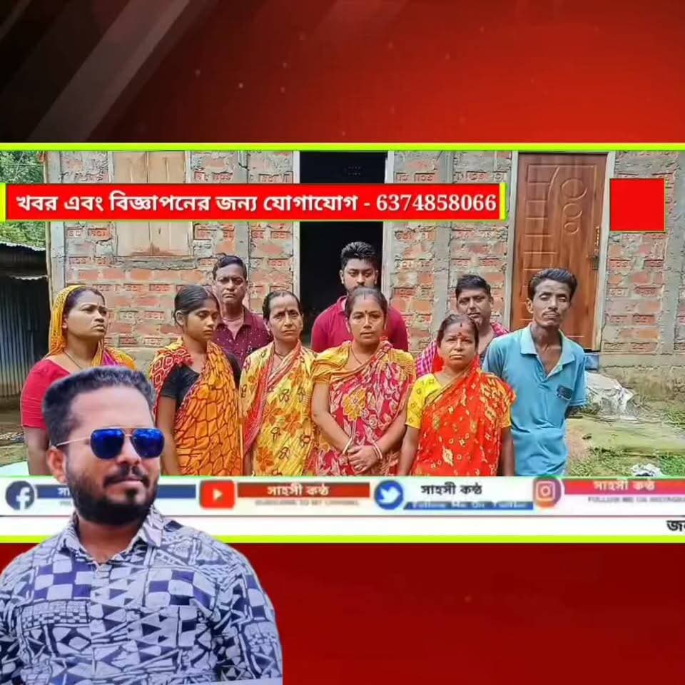 বিশ্রামগঞ্জে ‘মাফিয়া’ তাণ্ডবের অভিযোগ, পুলিশের ভূমিকা নিয়ে প্রশ্ন: মহিলাদের নেতৃত্বে গ্রামবাসীর গণপ্রতিরোধ