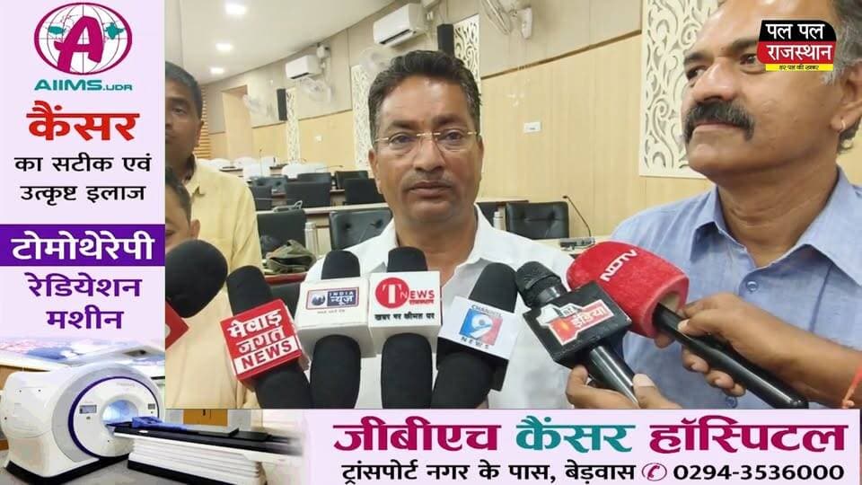Udaipur Deputy Mayor Election 2026: कांग्रेस के लक्ष्मीनारायण मेघवाल ने भरा नामांकन !
#Udaipur #UdaipurNews #UdaipurPolitics #UdaipurElection2026 #DeputyMayor #DeputyMayorElection #UdaipurMunicipalCorporation #LakshminarayanMeghwal #LaxminarayanMeghwal #Congress #CongressUdaipur #BJP #BJPUdaipur #DineshBhatt #RajasthanNews #RajasthanPolitics #RajasthanElection2026 #MunicipalElection #UdaipurBreakingNews #UdaipurLatestNews #UdaipurNewsToday #UdaipurElection #UdaipurNagarNigam #PalPalNewsRajasthan #PalPalRajasthan #palpalnewsrajasthan #UdaipurUpdate #RajasthanNewsToday #DeputyMayorElection2026 #UdaipurLive