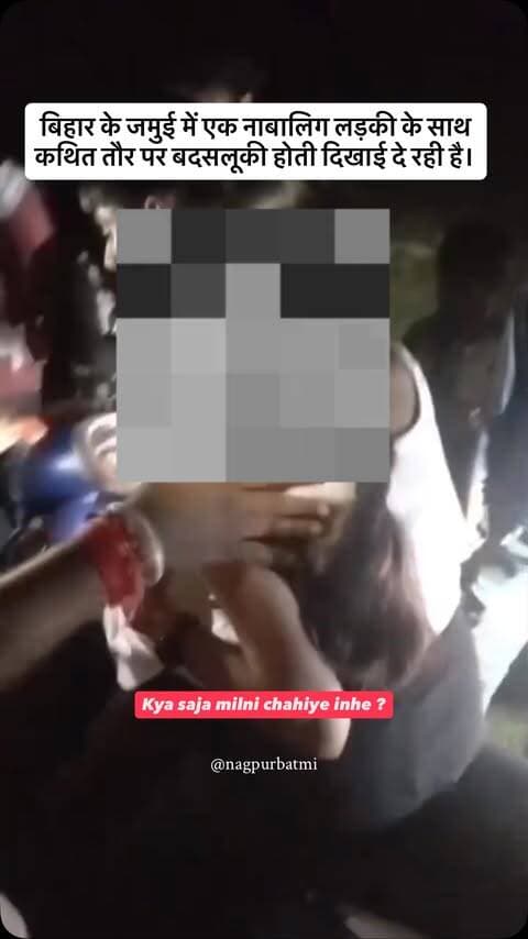Kya saja milni chahiye inhe
#nagpur #bihari #video #video #nagpurnews
