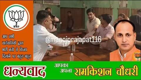 सरदारशहर नगरपरिषद उपसभापति चुनाव, नामांकन का समय खत्म, भाजपा के मदन ओझा vs कांग्रेस समर्थित अफसाना बानो, अब ढाई बजे से होगा शक्ति परीक्षण!
