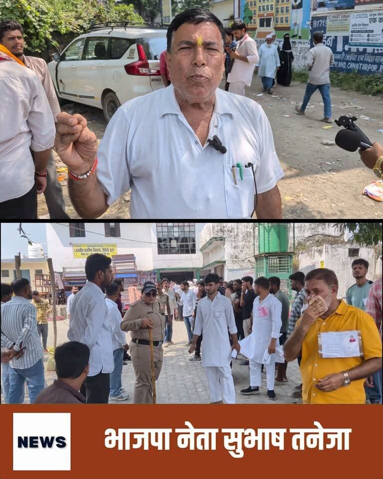 किच्छा के भाजपा नेता सुभाष तनेजा को सुनिए