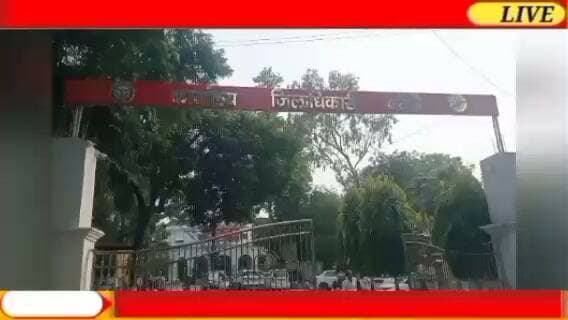 पांच साल से जर्जर सड़क, ग्रामीणों ने डीएम से लगाई गुहार
#बरेली। ग्राम कांधरपुर बरकलीगंज के ग्रामीणों ने जर्जर सड़कों की समस्या को लेकर जिलाधिकारी को शिकायती पत्र देकर जल्द सड़क निर्माण कराने की मांग की है। ग्रामीणों का कहना है कि सड़क खराब होने के साथ ही बरसात में जलभराव की समस्या बनी रहती है, जिससे आवागमन में परेशानी और हादसे की आशंका रहती है।
ग्रामीणों का आरोप है कि उन्होंने कई बार ग्राम प्रधान से सड़क निर्माण की मांग की, लेकिन समस्या का समाधान नहीं हुआ। शिकायत के अनुसार प्रधान की ओर से बजट और अनुमति नहीं होने की बात कही जाती है। ग्रामीणों का कहना है कि वह पिछले करीब पांच वर्षों से सड़क निर्माण के लिए प्रयास कर रहे हैं।
शिकायती पत्र में शबाना परवीन, मो. अली, आसिफ अली, मोनी, राकेश मौर्या, राम सिंह, बिंदा देवी, गीता रानी, शानू सिंह, विजय सिंह, खान सिंह, दुली चंद, चांदनी, शकील अहमद, रानी, जीवनदास, लक्ष्मी, शमशाद, मुन्नी देवी, महताब, शराफत अली, मुन्नी, अनीता, साबरा बेगम, चंद्र कली, चंदा देवी, हरीश, अमन ए लाल, धर्मपाल, शकुंतला, जोमर्राट, कलावती, मोवीन जहां, रजनी, रोशन जहां, फिरोज खान, राविया, अतहर अख्तर हुसैन, शफीक शाह, रहवर तसन्नुम, उस्मान खां, इदरीशन, असगर अली और राहुल समेत अन्य ग्रामीणों ने डीएम से सड़क का निर्माण जल्द कराने की मांग की है।
#Bareilly #news #live
#जिला #अधिकारी