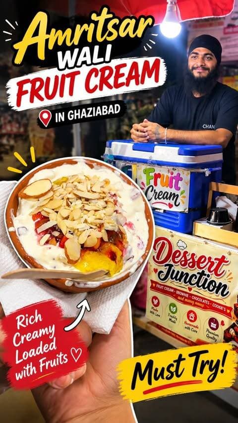 Amritsar ki special Fruit cream ab Ghaziabad Mai !!!
Kya Aapne try ki ???
#fruitcream #ghaziabadfoodie #indianstreetfood #desserts #viralvideos