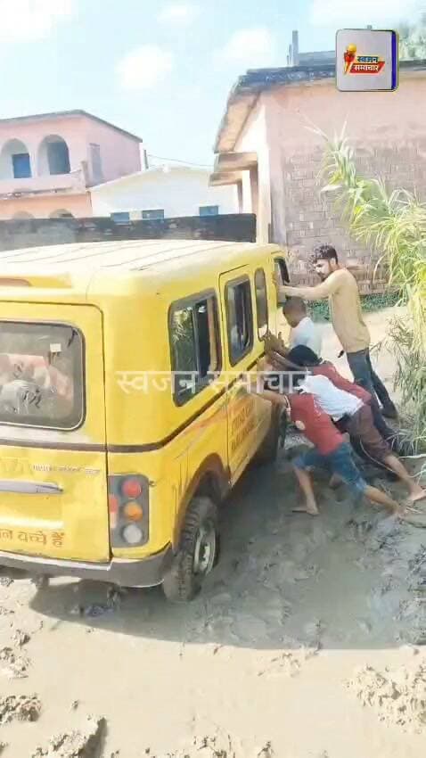 बच्चे स्कूल जा रहे थे... फिर अचानक क्यों लगाने लगे गाड़ी में धक्का? वायरल वीडियो ने उठाया बड़ा सवाल !
#Bihar #Lakhisarai #Kajra #Road
#Students #Schoolvan