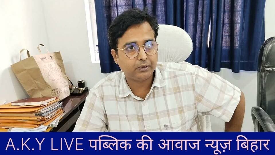 बिहार के अरवल से इस वक्त की बड़ी खबर! जहां शिक्षा के मंदिर में ही 'रंगदारी और घूसखोरी' का नंगा नाच देखने को मिला है। बालिका उच्च विद्यालय के शिक्षक रणधीर कुमार ने आरोप लगाया है कि किरानी वाल्मीकि और अनिल गुप्ता ने उनके एरियर के पैसे के बदले जबरन 'टोकन मनी' वसूली है! हद तो तब हो गई जब बिहार सरकार के 'सहयोग पोर्टल' की भी धज्जियां उड़ा दी गईं। हालांकि, मामला सामने आते ही जिला स्थापना पदाधिकारी आनंद शंकर ने कड़ा रुख अपनाया है और कहा है कि जांच के बाद दोषियों पर गाज गिरना तय है। अब देखना है कि इन घूसखोर बाबुओं पर शिकंजा कब कसता है!" AKY live Arvind Yadav Public ki Awaz