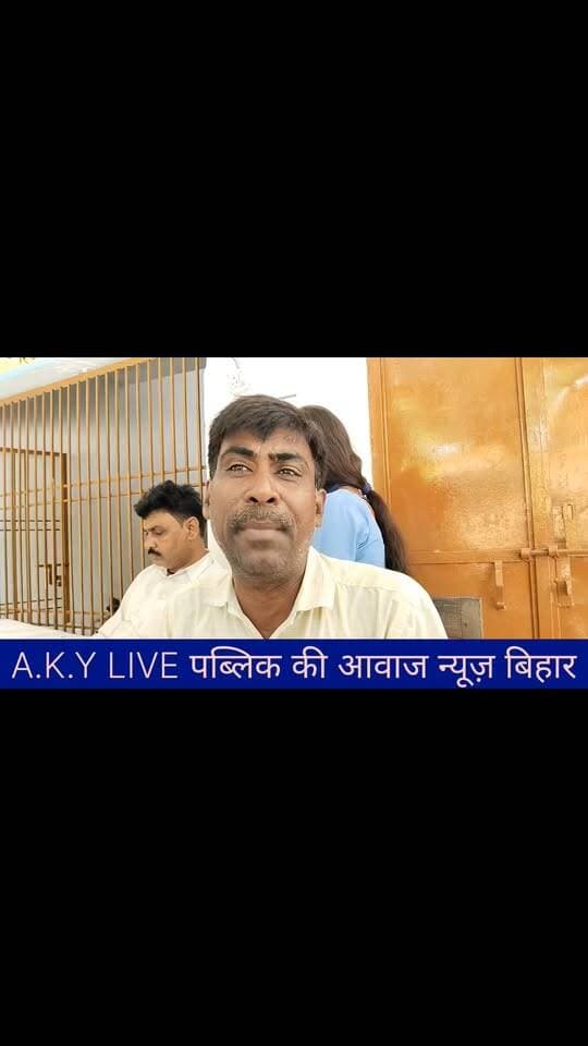 #अरवल में शिक्षा विभाग शर्मसार! बालिका उच्च विद्यालय के शिक्षक रणधीर कुमार ने किरानी वाल्मीकि व अनिल गुप्ता पर लगाया एरियर के बदले घूस/रंगदारी लेने का आरोप। डिप्टी सीएम @samratchoudhary के 'सहयोग पोर्टल' का भी उड़ाया मजाक। DPO आनंद शंकर ने दिए जांच और कड़ी कार्रवाई के आदेश। #Bihar News Public ki Awaz Public Ki Awaz - News Arvind Yadav